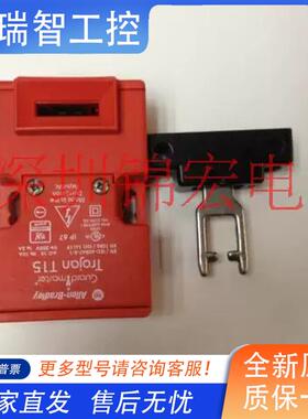 供应美国安全开关 Trojan  T15,440KU-T11273