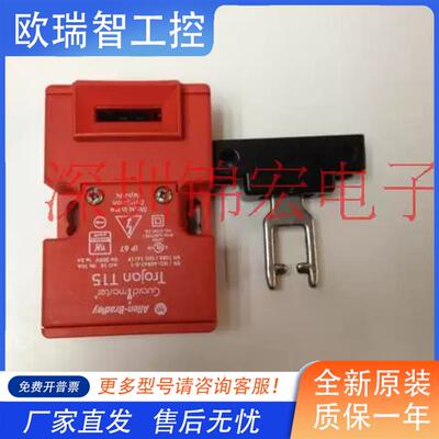 供应美国安全开关 Trojan  T15,440KU-T11273