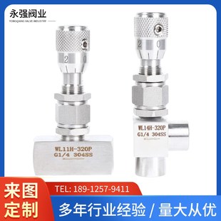 不锈钢内丝微调阀 刻度微量调节阀D 内螺纹刻度针阀角式流量微调
