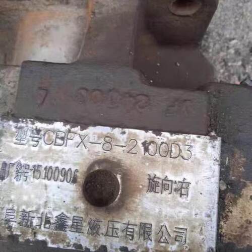 阜新北鑫星液压 CBFX-8-2100D3 液Q压齿轮油泵全新发货