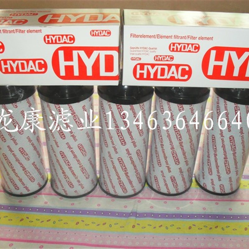 贺德克1250493 0330D0y10BN4HC 液压滤芯12405465