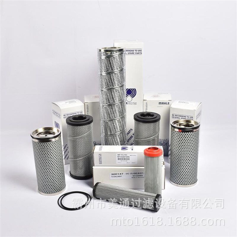 MPFILTRI翡翠滤芯HmP1351A10NA HP1351A10AN CU2102A03VNP01