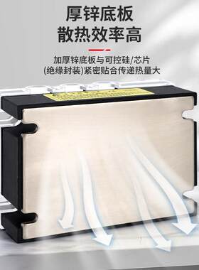 固态继电器套装带散热风扇一体式SSR-3-40A-100-P120DA交直流380V