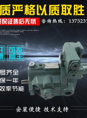 液压帮浦V15hC23RHX-95变量柱塞泵组合控制C-自动调压法H
