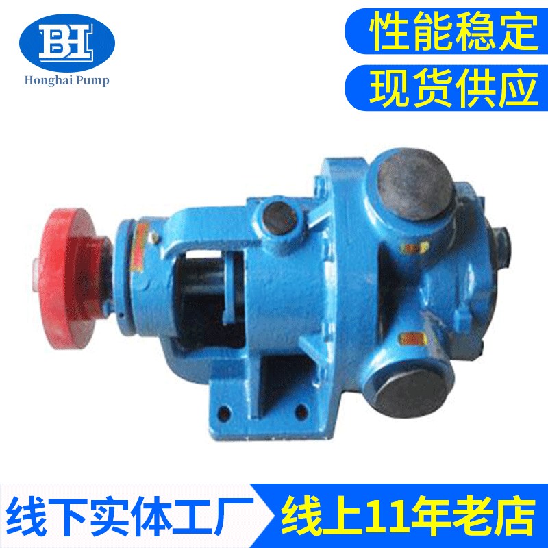 NCB系列 不锈m钢高粘度转子泵  泵业 品质售后