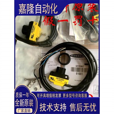 邦纳光电开关QS18VN6D VP6D QS18VN6LD QS18VN6XLP 1Y8VN6LP