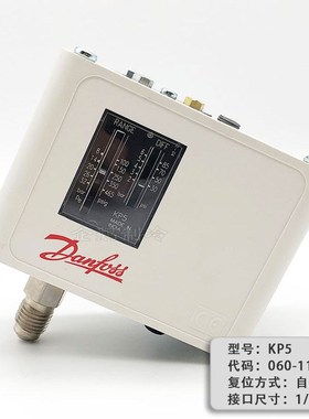 原装danfossKP1-15制冷空调压力开关控制器继X电器自动新品