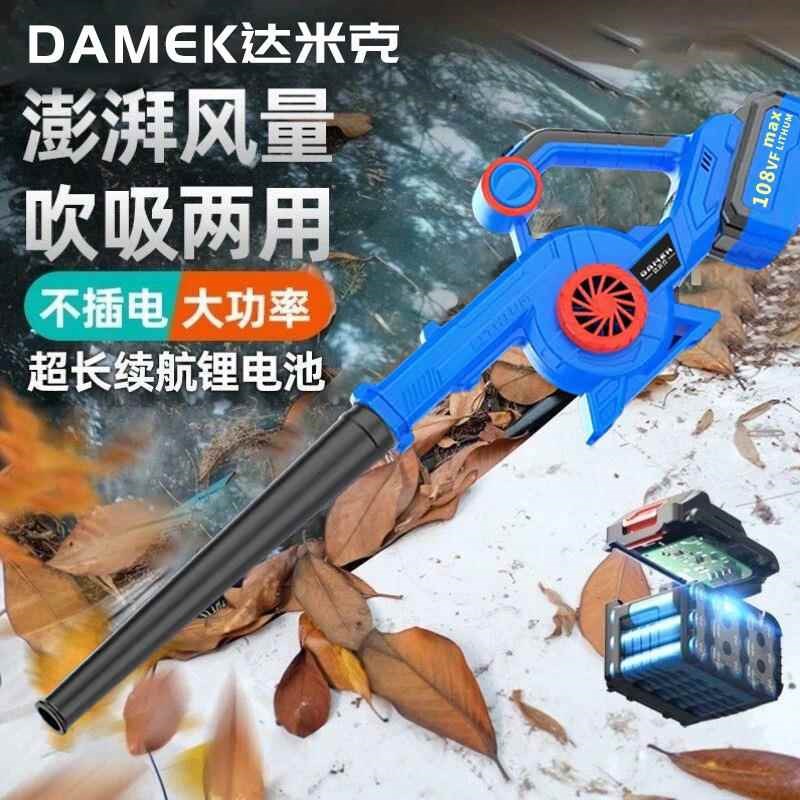 充电式吹风机锂k电鼓风机大功率工业小型吸尘吹灰手持除尘器