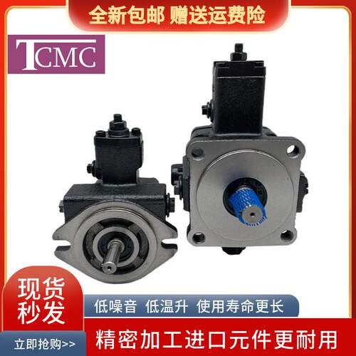 TCMC盛菖TCVP-F20-A4 F15u F12变量油泵TCVP-F30/F40-A4 A3 A2 A1