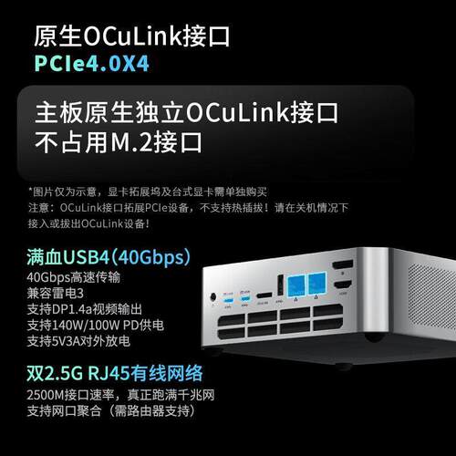 玄派创世魔方80W释放8845HS办公游戏台式电脑迷你主R机原生oculin