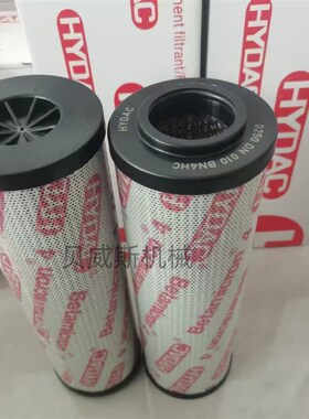 HYDAC液压油滤芯0040DN003BN/HC 00G40DN005BN/HC 0040DN010