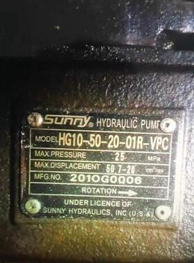 sunny  HGl10-50-20-01R-VPC 液压齿轮油泵全新发货