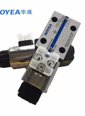 HOYEA宁波华液 FW-02-2B2/2B8/2B4/2B6/2B2B液压X电磁换向控制阀