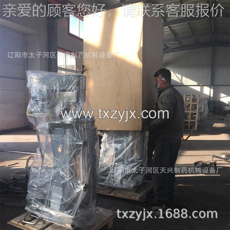 GQ115厂家生保健酒p澄清设备 式G型澄清管式分离机产 管离Q心机