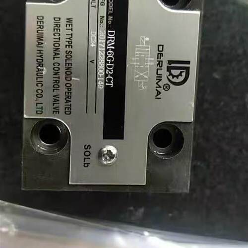 DERUIMAIj  DRM-6G-D2-CT 液压电磁换向阀全新发货
