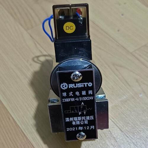 温州瑞斯托液压 23QDFs6K-4/315DC24V 球式电磁阀全新发货