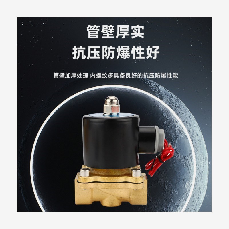 全铜常闭气动DN08电磁水阀2W管道燃气控制阀1I0/6分/1寸常开2W-15