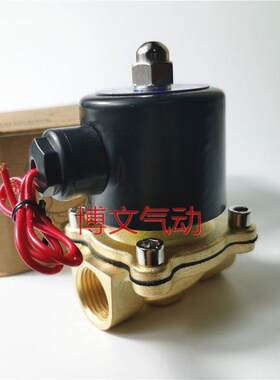 2W160-15电磁阀铜常闭4分口径UW-15 24V220VV二位五通气阀水阀