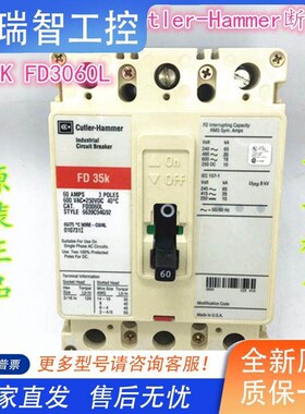卡特拉汉莫Cutler-Hapmmer断路器订货号  FD35K FD3060L  现货