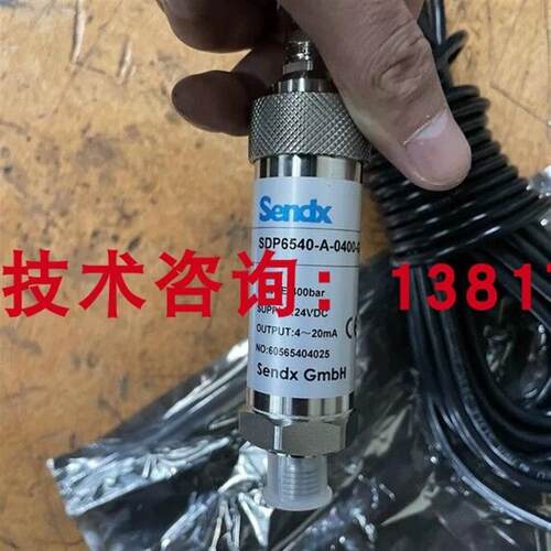 适用于德国斯德克gSDP6B46 A 400 000 压力变送器Sendx压力传感器