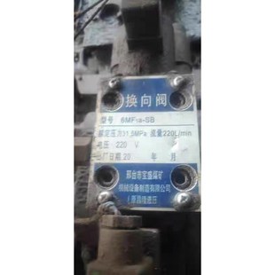 邢台市宝盛液压 v6MF1a-SB换向阀