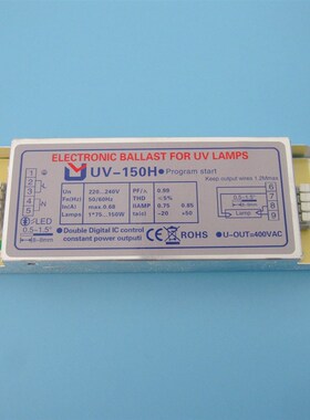 机光氧灯管uv-200H环保设备整t流器 UV-150H Program Start适用于