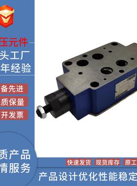 华德液压Z2FS6-30B叠加型双单向节流阀 Z2FS1H0-20B Z2FS16 Z2FS2