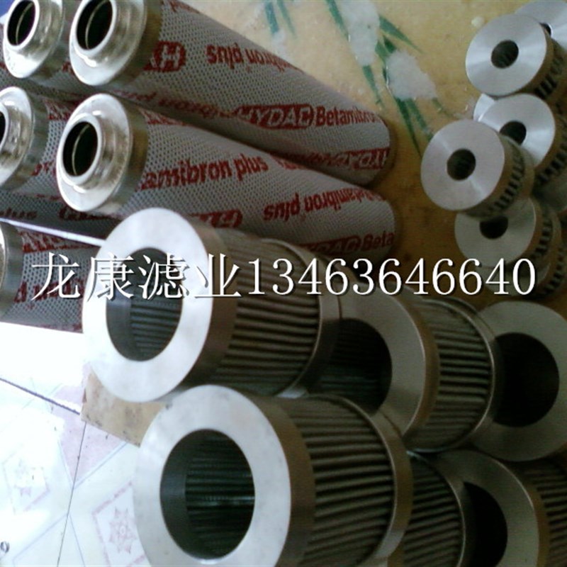 0055D010BNHjCV贺德克过滤器滤芯0030D 0035D 0055D 0060D 0075D