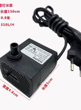新品假山流水族喷泉微小潜水泵鱼缸循环H静音风水轮过滤抽换水器