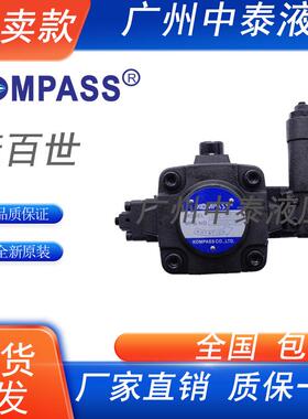 台湾康百世 变量 叶片泵 KOMPASS 油泵 VDE2-20F/25F/30F-A2/A3/A