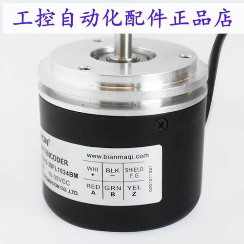 旋转编码器H40-2-6G10-30F20B安装指导H58A-6G10-30VFL1024BM