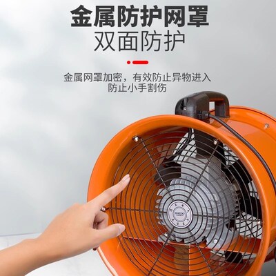 新款CTF5-4手提式轴流风机 20寸便携移动小N型坑道船用通风机3现