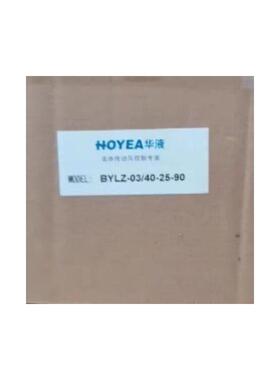 宁波华液比例电液压力流量控制阀BYLZ-03I/40-25-90双比例溢流阀