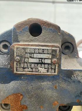 上海高东液压 BB-BHN32液压齿轮油泵