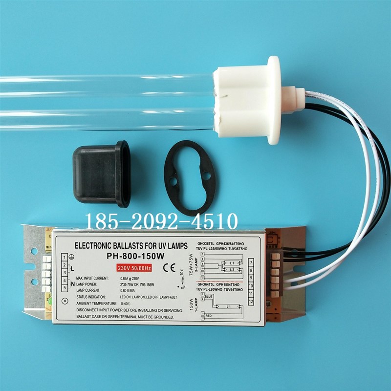 灯管镇流器PH-800-1o50W工业电子PH6-800-150W 紫外线整流器适用