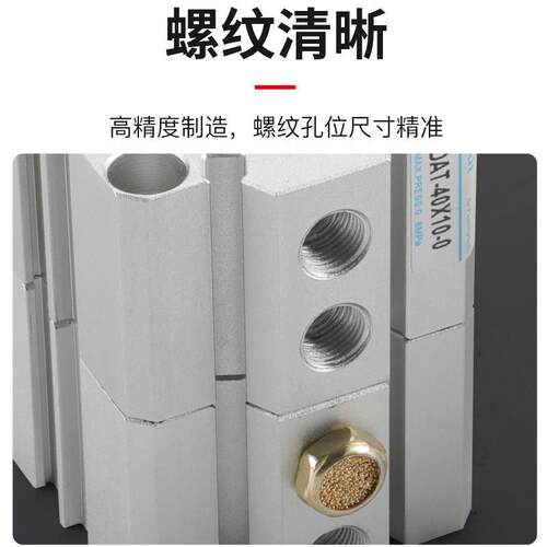 薄型增压多位置双行程倍力气缸SDAT32/40/50/63-10/P20/25/30/40-