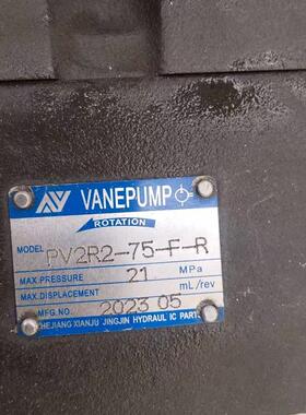 VANEPUMP  PV2R2-75-F-R P液压叶片油泵全新发货