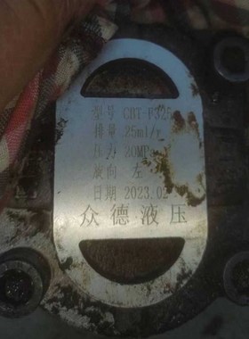 CBT-F325左旋花健河北众德液压齿轮泵zCBT-F304/310/314/316/320