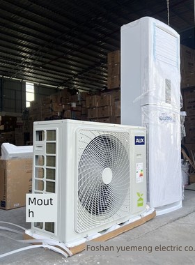 跨镜柜式空调3hp 4hp T3压缩机24K 3z6K standing air conditione