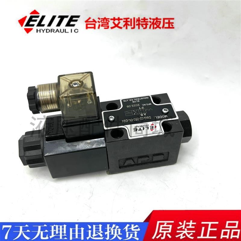 台湾ELITE艾利特电磁阀DSG-r02-3C2-DL-D24 /3C4/3C6/2B2/3C9液压