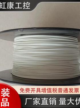 44A0111-20-9线缆Spec t44,PVDF,白色,20 AWG,0.62mm2,328ft
