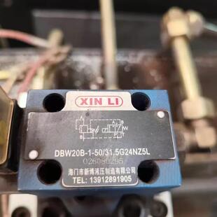 海门市新博液压 DBWn20B-1-50/31.5G24NZ5L液压电磁换向阀