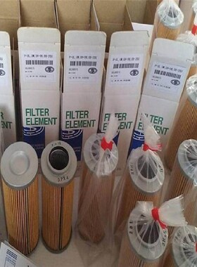 MPFILTRI翡翠滤芯MP4003 xHP1352A25ARP01 CH070A10A