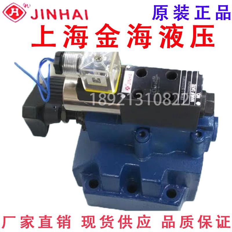 JINHAI上海金海DZ10 20 30-1-20/21YM DZW30B-1-30/21YG2X4NZ5LDA