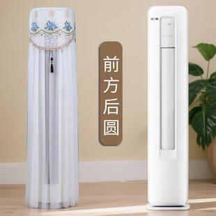 适用于华凌神机二代立式3匹柜机空调罩KFR-72LW/N8HE1Ⅱ前方后圆