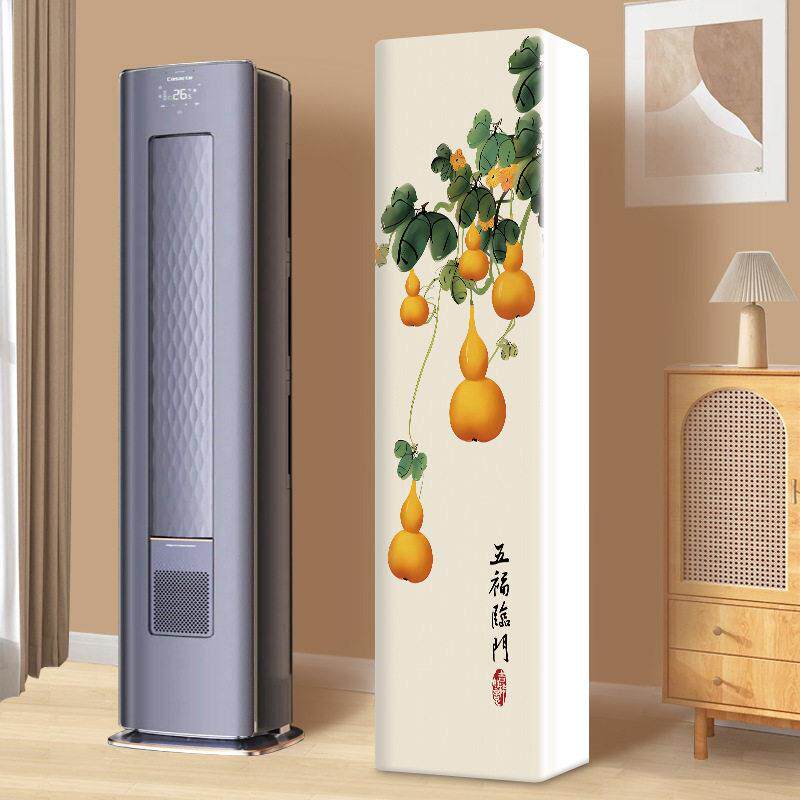 适用于海尔风幕柜机3匹冷气机罩KFR-72LW/01VEA81TU1前方后圆防尘