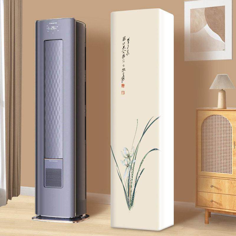 适用于海尔净省电 柜机3匹冷气机KFR-72LW/E1-1前方后圆通用防尘
