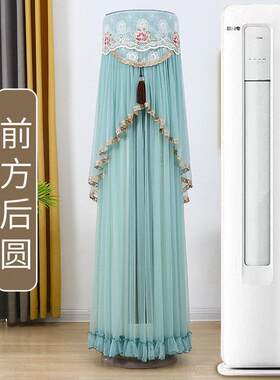 适用于海信易省电SE柜机3匹冷气机罩KFR-72LW/A200-X1前方后圆通