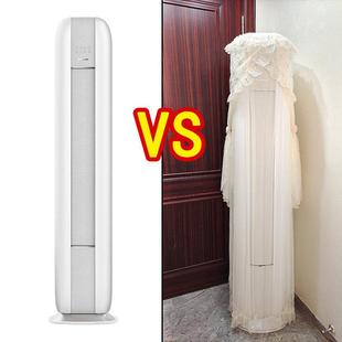 72567 适用于格力时光绘空调防尘罩 72LW 圆形柜机3匹KFR 立地式