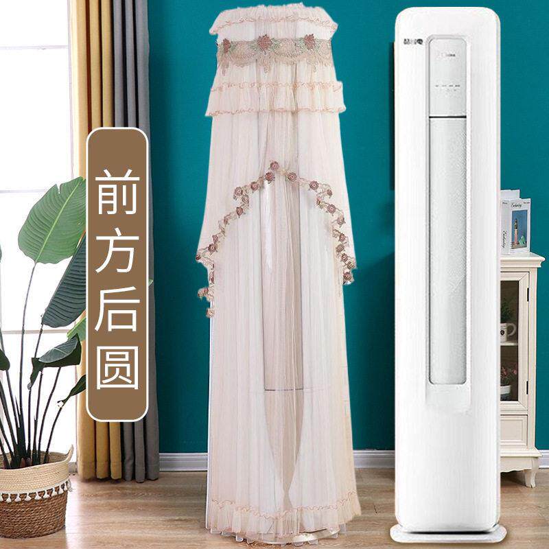 适用于美的酷静P柜机3匹冷气机罩KFR-72LW/ZHD2-1前方后圆防尘套